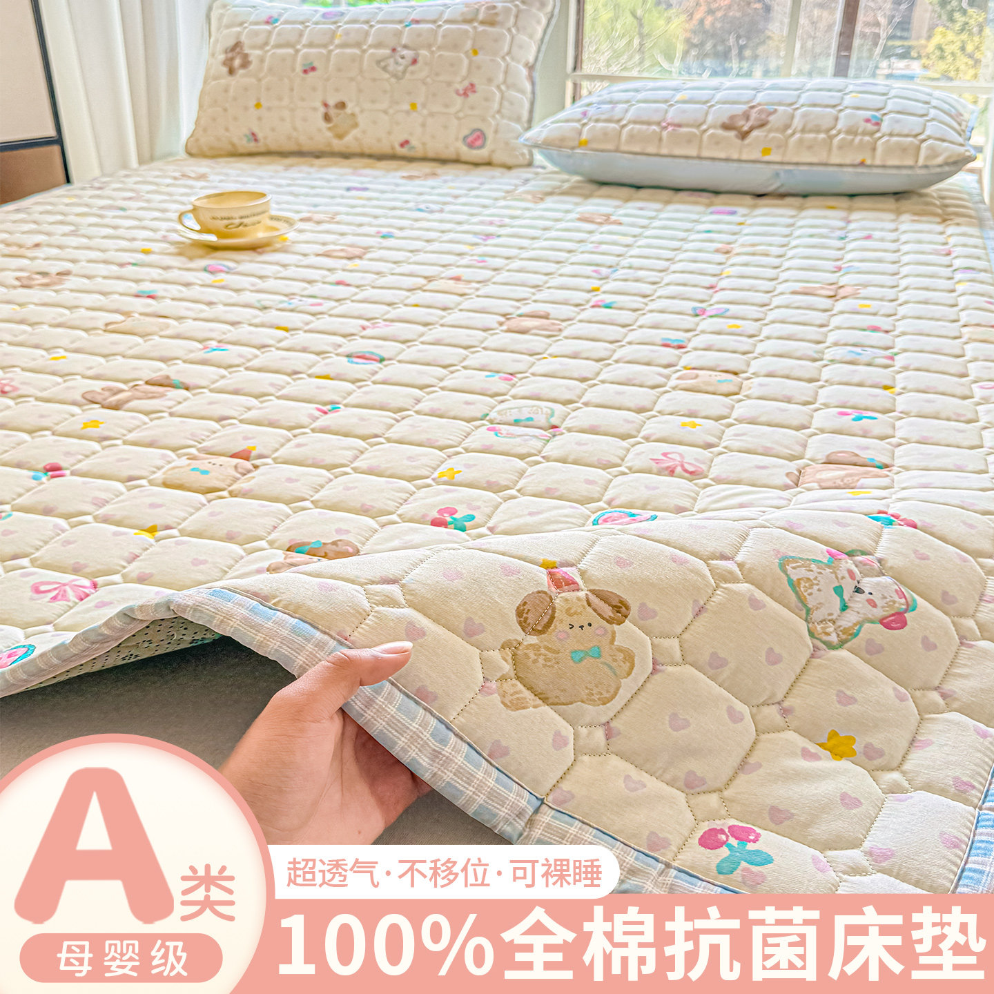 床垫软垫纯棉垫子儿童夏季床褥垫宿舍学生单人褥子垫被薄款可折叠