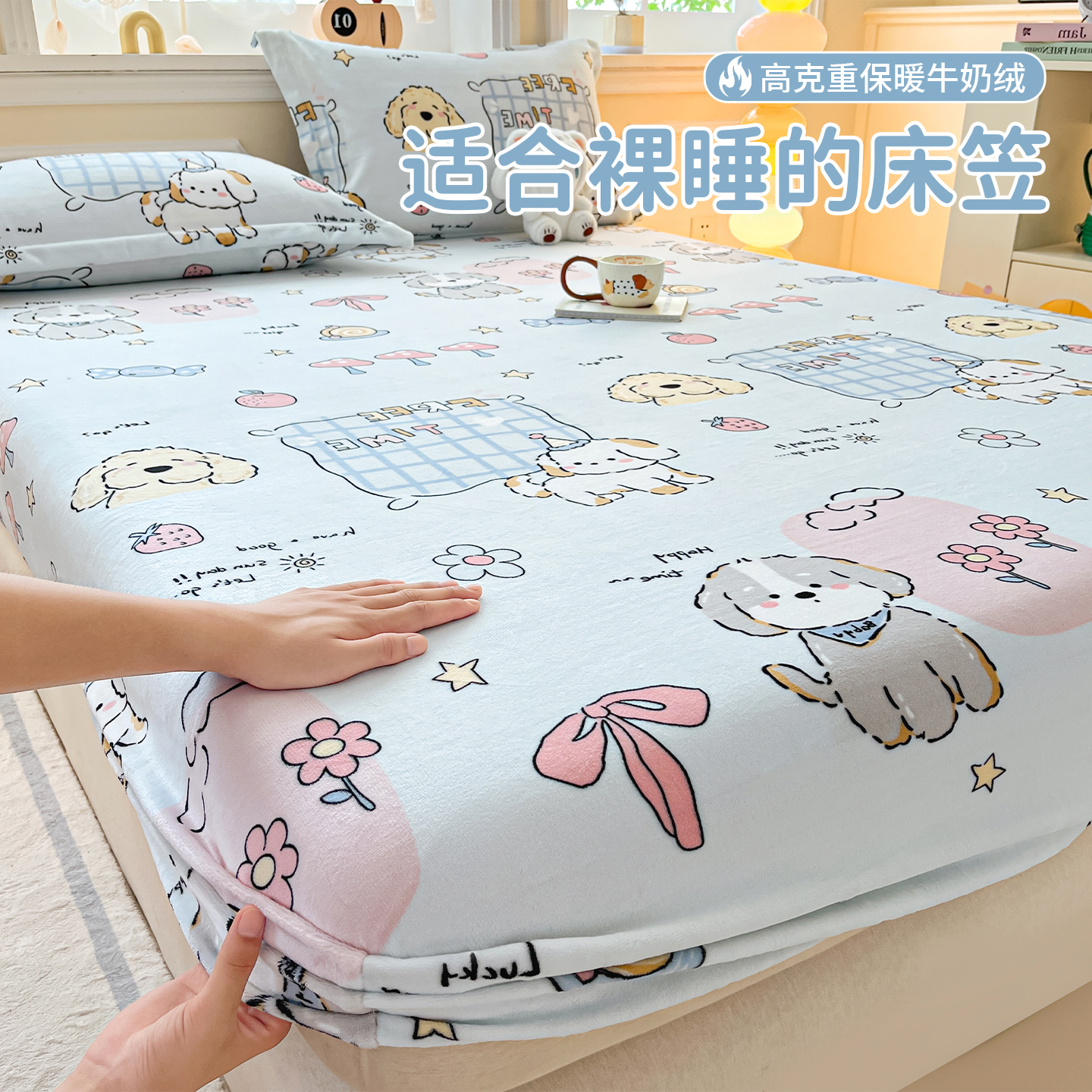 加厚牛奶绒床笠单件冬季保暖床罩防滑固定珊瑚床套加绒床垫保护罩