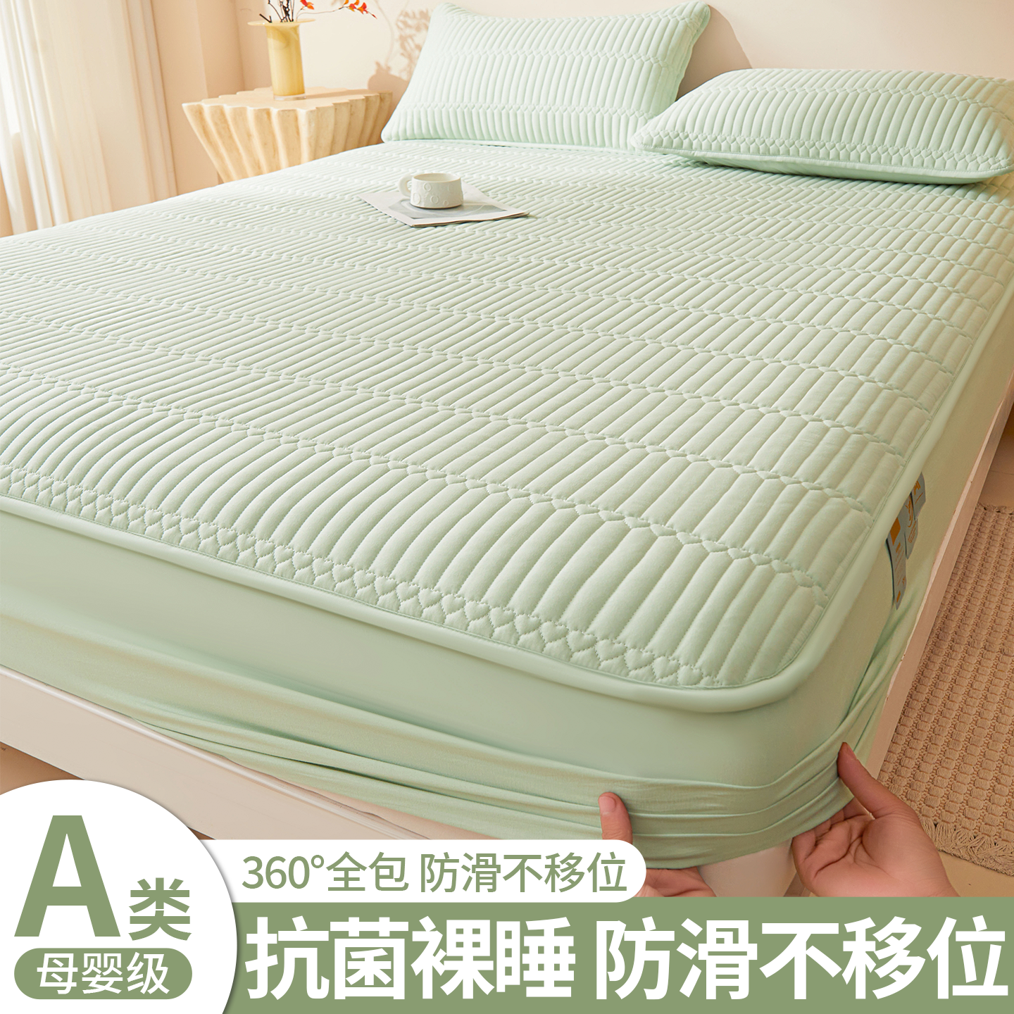 A类抗菌夹棉床笠单件2025新款