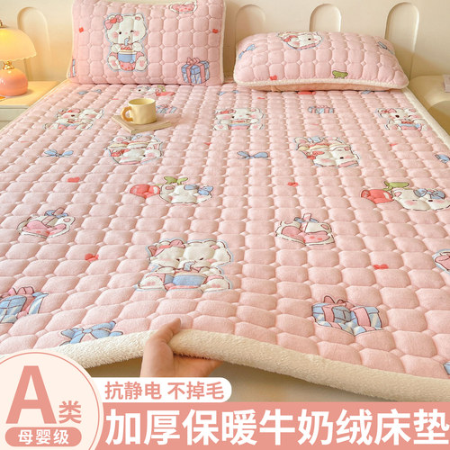 A类牛奶绒毛毯床垫软垫褥子冬季