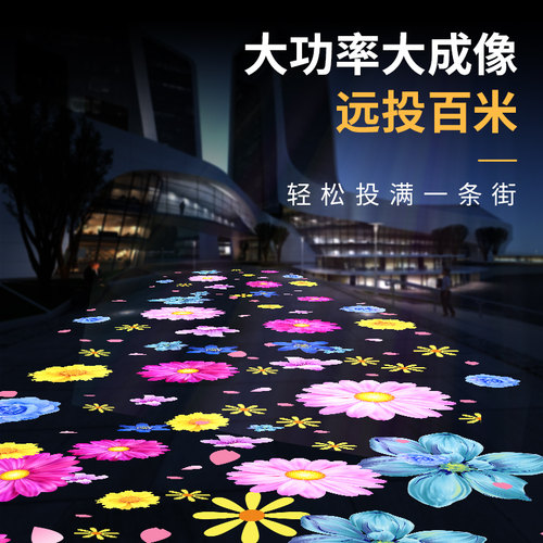 动态创意投影灯文旅亮化灯光阐存