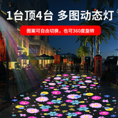 户外亮化地面logo广告投影灯动态图案门头DMX512同步投射灯定制