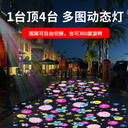 户外亮化地面logo广告投影灯动态图案门头DMX512同步投射灯