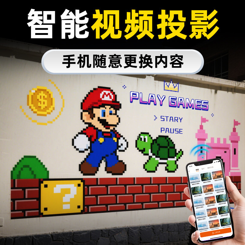 广告智能视频动态投影仪logo投影射灯招牌门头地面图案带U盘USB