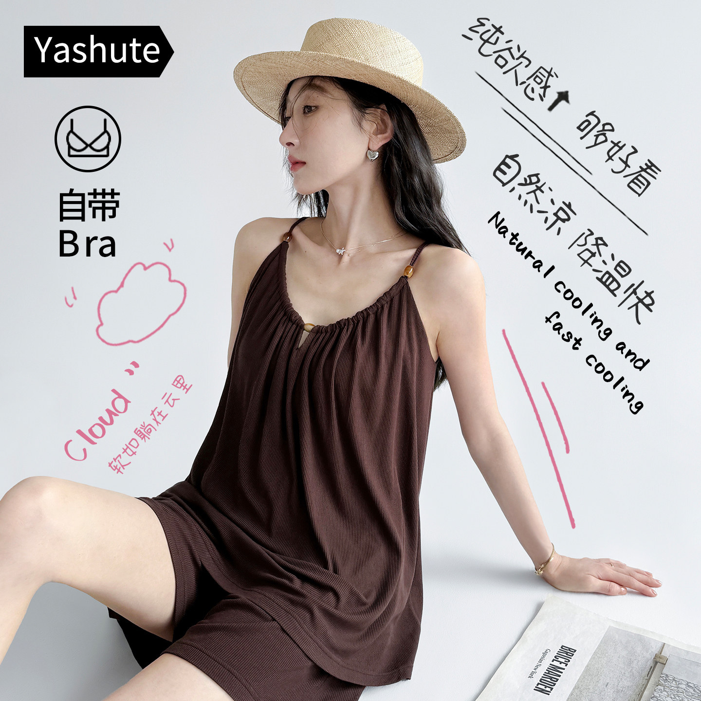 睡衣女士夏季莫代尔法式无袖短裤薄款夏天冰丝凉感可外穿薄家居服
