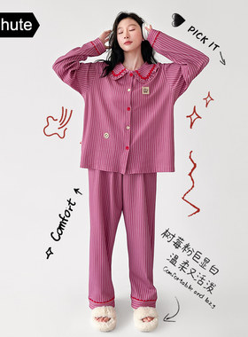 柔软棉甜美可爱睡衣女春秋