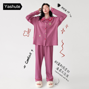 娃娃翻领家居服外穿公主风套装 甜美可爱长袖 2024新款 睡衣女春秋款