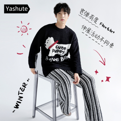 睡衣男款可外穿冬季半边绒套装