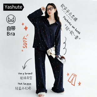 2026新款纯棉睡衣女春秋季带胸垫小众设计感家居服慵懒风可外穿