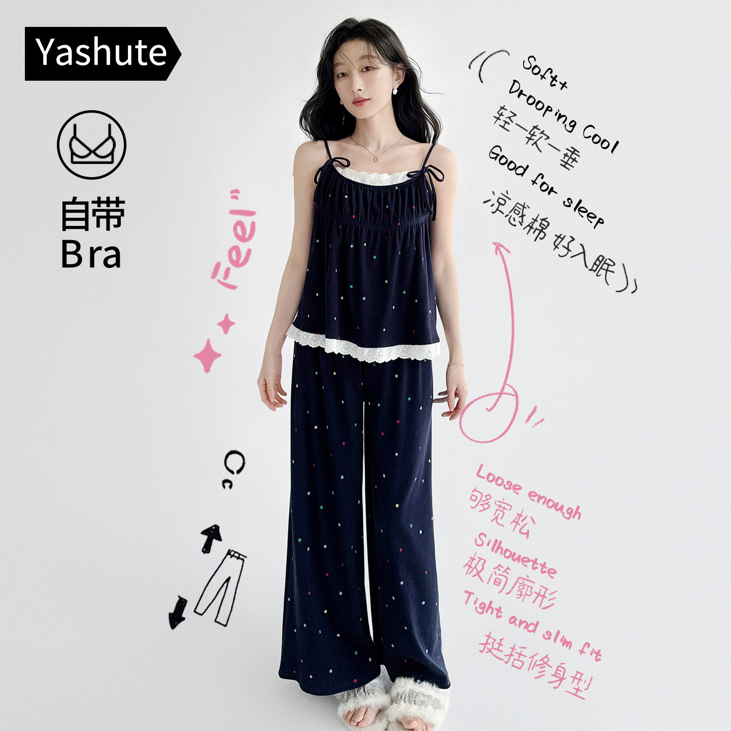 睡衣女夏季薄带胸垫吊带九分裤蕾丝清新甜美少女凉感可外穿家居服