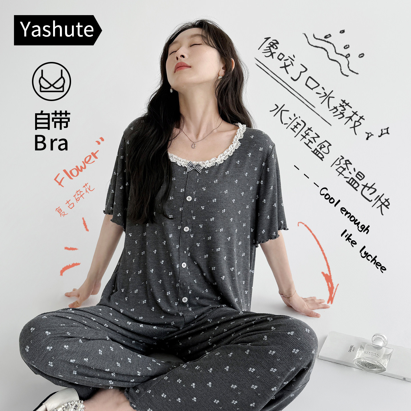 带胸垫睡衣女春夏季短袖复古碎花家居服甜美少女可外穿薄凉感套装
