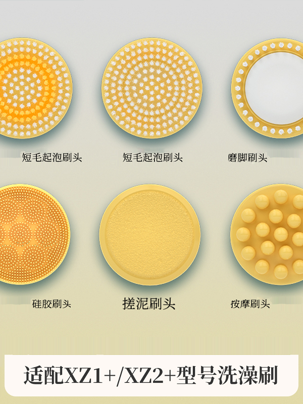 桃子电动洗浴仪浴刷搓泥浴球长柄浴刷机刷头套装