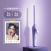 Закат Aurora Purple 9 мм (шерстяной рулон)