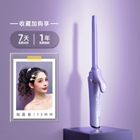 Сансет Аврора Фиолетовый 13 мм (мгновенный рулет с лапшой)