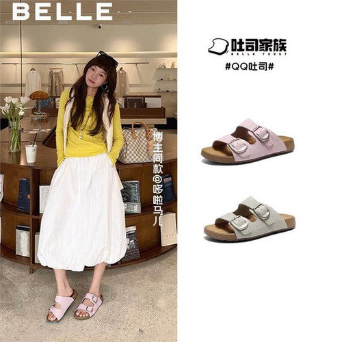 杨采钰同款百丽QQ吐司勃肯鞋女2026新款牛皮可外穿拖鞋B3045BT6预