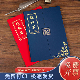 新款三折珠光活动倡议书捐款捐物爱心证书感恩有您感谢信致谢函状竖放A4珠光磨砂表彰答谢荣誉证书奖封面