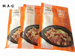 湖南桃江特产竹笋烤冬笋片农家自制免泡免发火锅笋小炒笋嫩笋包邮