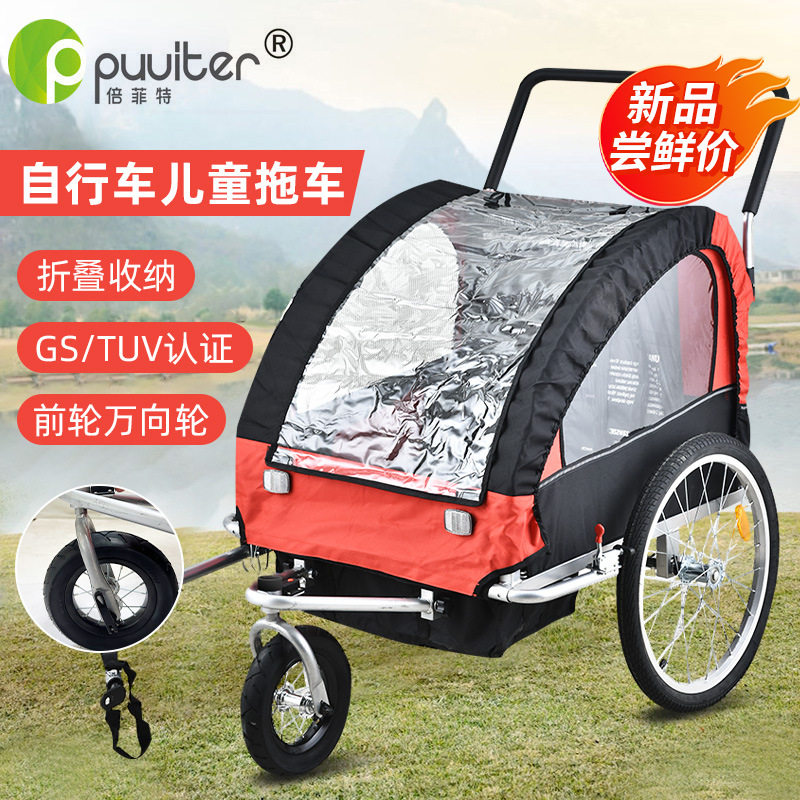 万向轮自行车拖车多功能户外推车