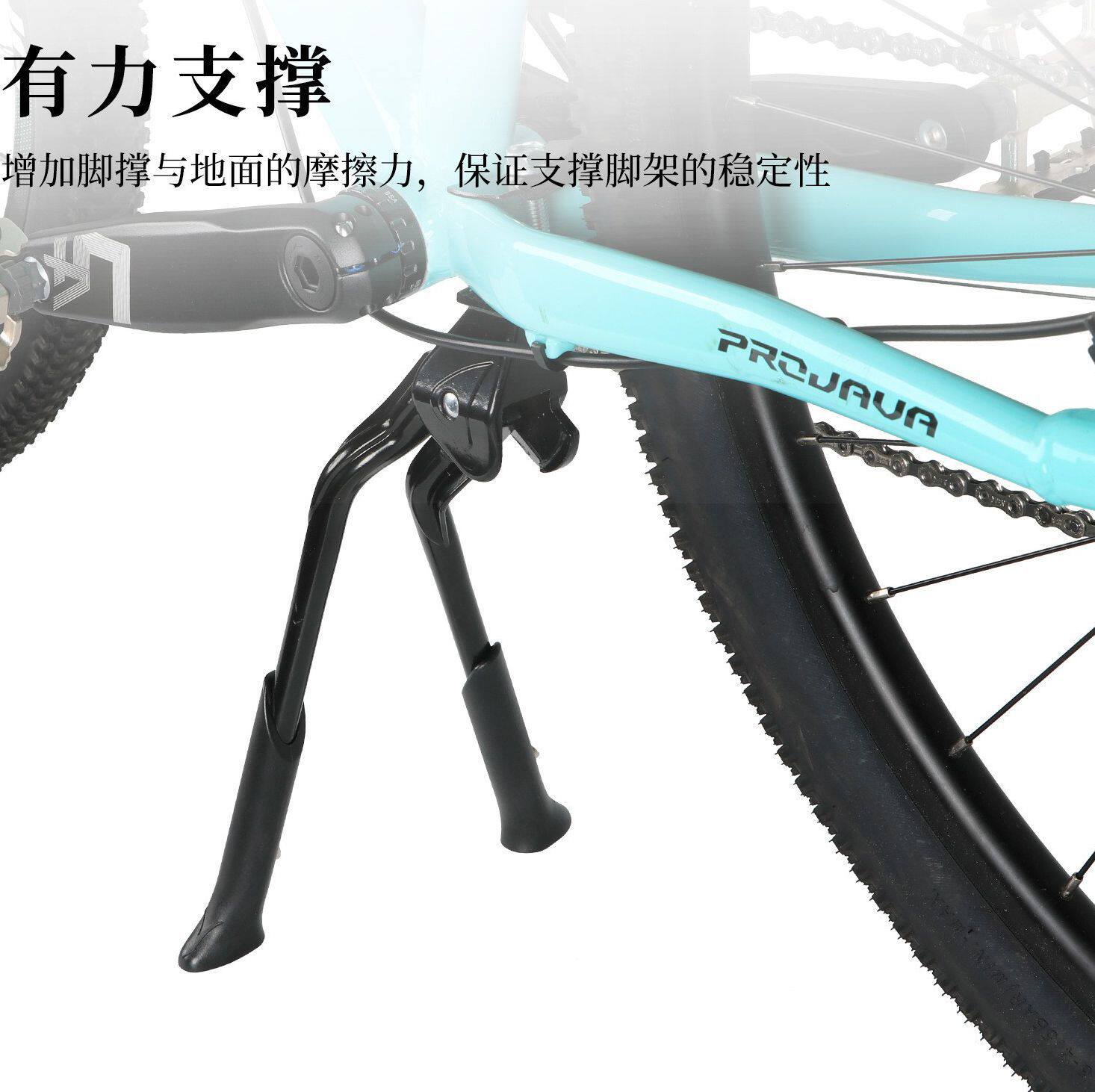 20寸28寸双脚撑折叠车山地车公路P8 P18自行车可调中支架停车架子
