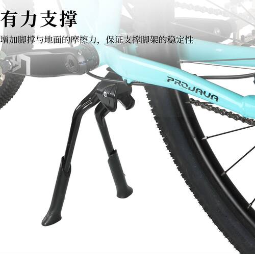 20寸28寸双脚撑折叠车山地车公路P8 P18自行车可调中支架停车架子