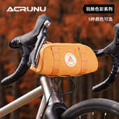 ACRUNU自行车防水车头包单车骑行大容量车把包公路车便携式 前梁包