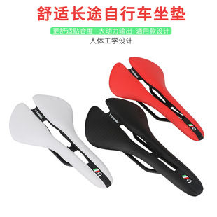 跨境月销2000+】TOSEEK自行车山地车鞍座公路自行车座配件