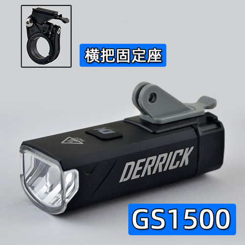 dkgs1500车灯自行车骑行灯