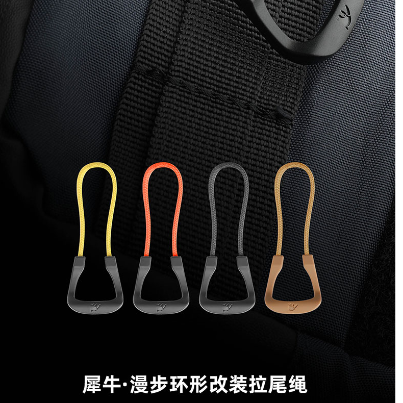 犀牛车包拉链绳替换绳彩色拉链绳加厚高弹力拉尾绳外套包可拆卸绳,自行车/骑行装备/零配件,自行车包,淘宝优惠券,粉丝福利购,淘宝优惠卷