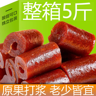 果丹皮山楂卷老式无添加山渣条糕无糖新疆山碴片边角料零食旗舰店