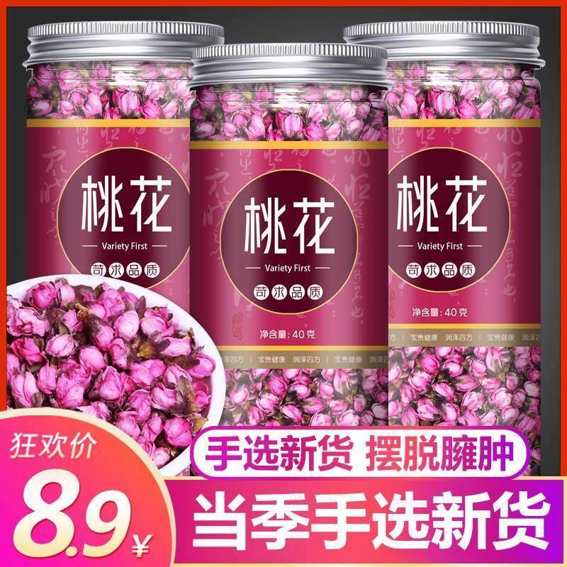 桃花干桃花花瓣新花新鲜鲜桃花花草茶泡水喝的旗舰店正品食用泡茶