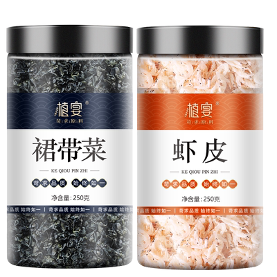 裙带菜干货旗舰店特级