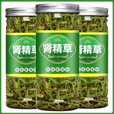 肾精茶黄金草嗷嗷叫东北长白山野男士养生肾精草正品官方旗舰店生