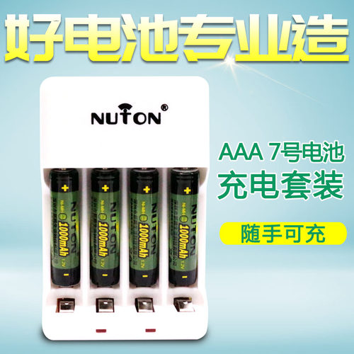 快速充电 方便携带
