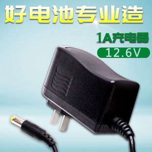 12.6V1000MA锂电池充电器3串锂电池组充电器恒流恒压18650 1A电源