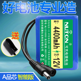 18650锂电池组4400mAh12V充电电池组广场舞音响音箱LED灯后备电池