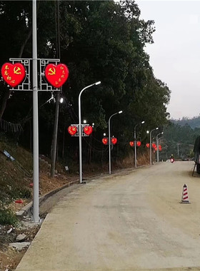 户外防水led挂件心形路灯杆