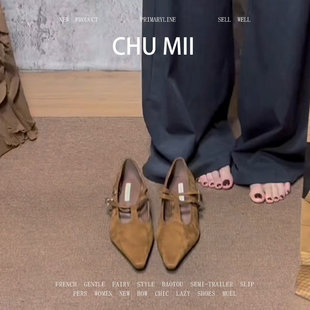 通勤百搭工作鞋 羊皮版 女复古猫跟T字带高跟鞋 晚晚风尖头单鞋 法式