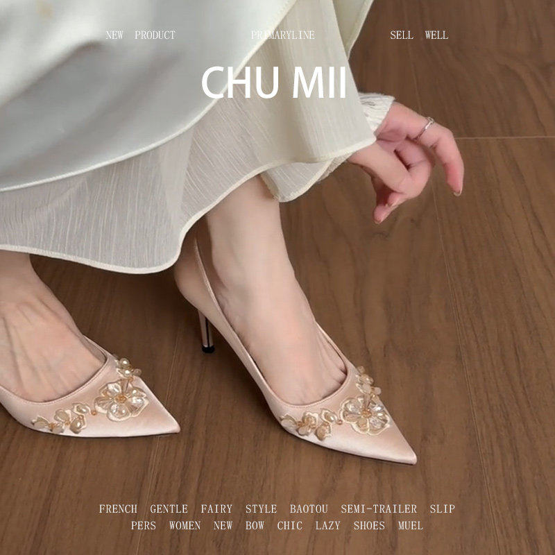 羊皮版~气质名媛风尖头单鞋女法式高级感细跟高跟鞋水钻新娘婚鞋