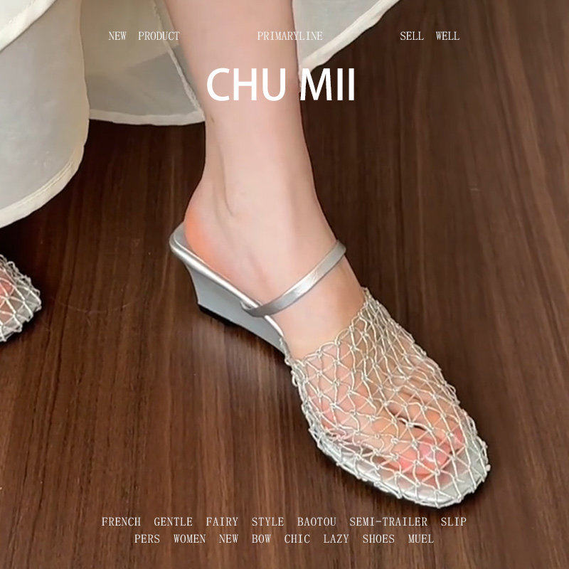 羊皮版！镂空网面坡跟高跟鞋女配裙子方头鞋小众设计感包头凉鞋,女鞋,一字拖,淘宝优惠券,粉丝福利购,淘宝优惠卷