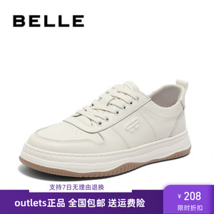 百丽男鞋2024春款牛皮厚底西装小白鞋男高级感休闲板鞋男8AS01CM3