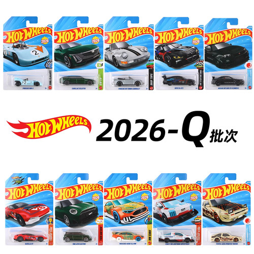 风火轮2026年新批次普卡
