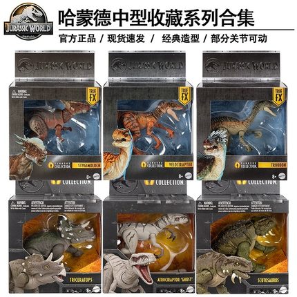 美泰侏罗纪世界哈蒙德中型收藏迅猛龙异特龙恐龙模型儿童男玩具
