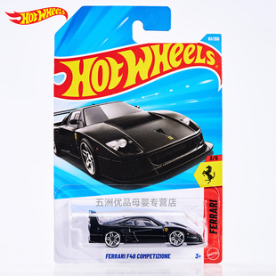 Hot Wheels风火轮法拉利F40合金车模收藏玩具车模仿真汽车模型