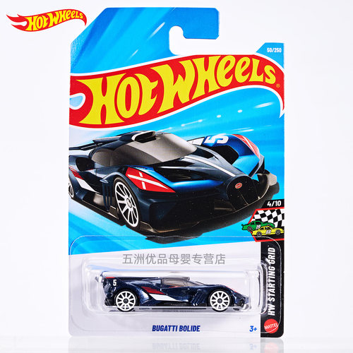 风火轮布加迪飞火流星车模C4982普卡小车车模2026年B批次赛道日