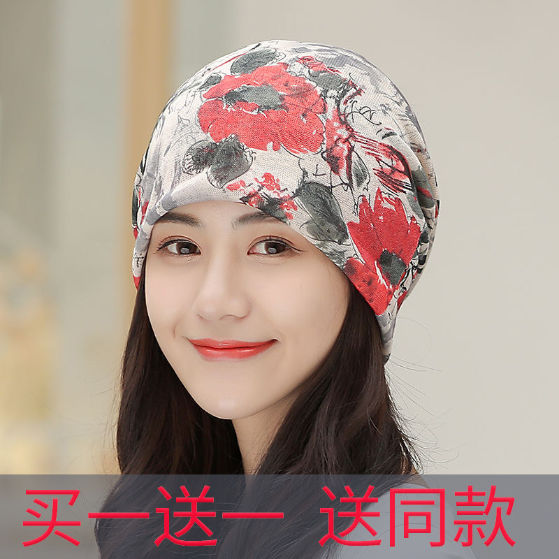 户外薄帽子女春夏套头帽骑行透气围脖包头化疗帽堆堆帽头巾月子帽
