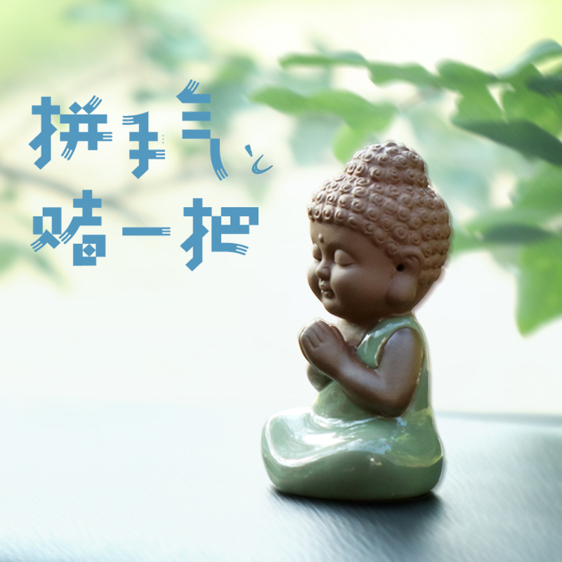 创意汽车摆件佛像可爱小佛主车饰保平安车内饰品车载佛系装饰用品券后17.60元