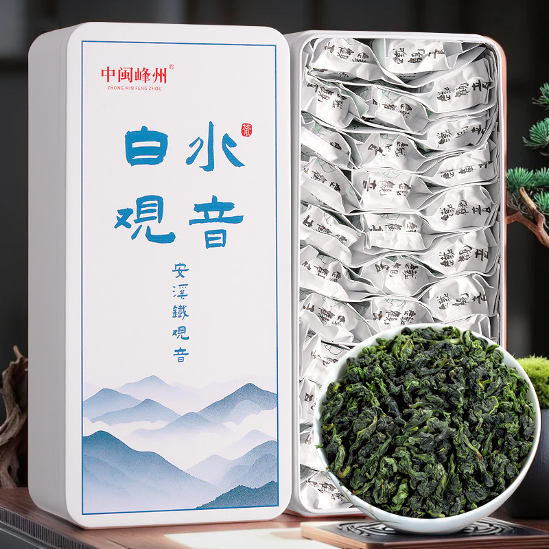 中闽峰州2026新春茶白水观音特级铁观音清香型安溪乌龙茶茶叶500g