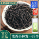 奶茶专用茶叶散装 新茶小种红茶750g 浓香型正宗高山新茶袋装