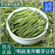 中闽峰州龙井茶新茶正宗杭州明前绿茶豆香型春茶散装 茶叶250g