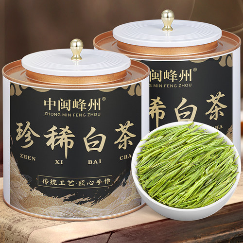2025新茶-明前特级珍稀白茶
